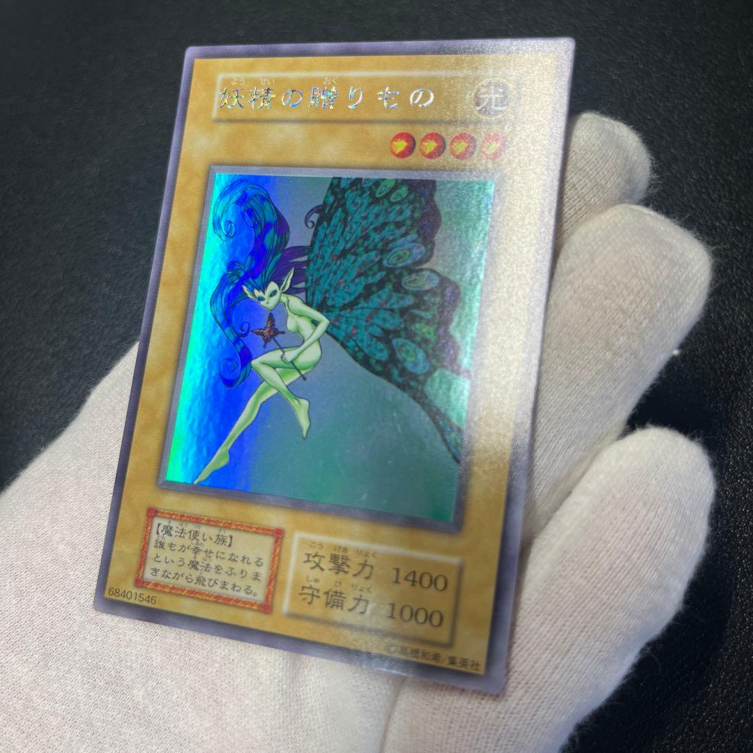 ハネ