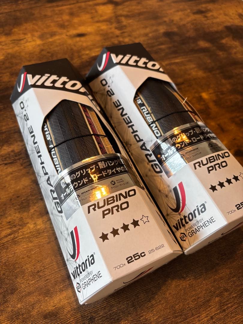 vittoria Rubino Pro 700x25C クリンチャータイヤ