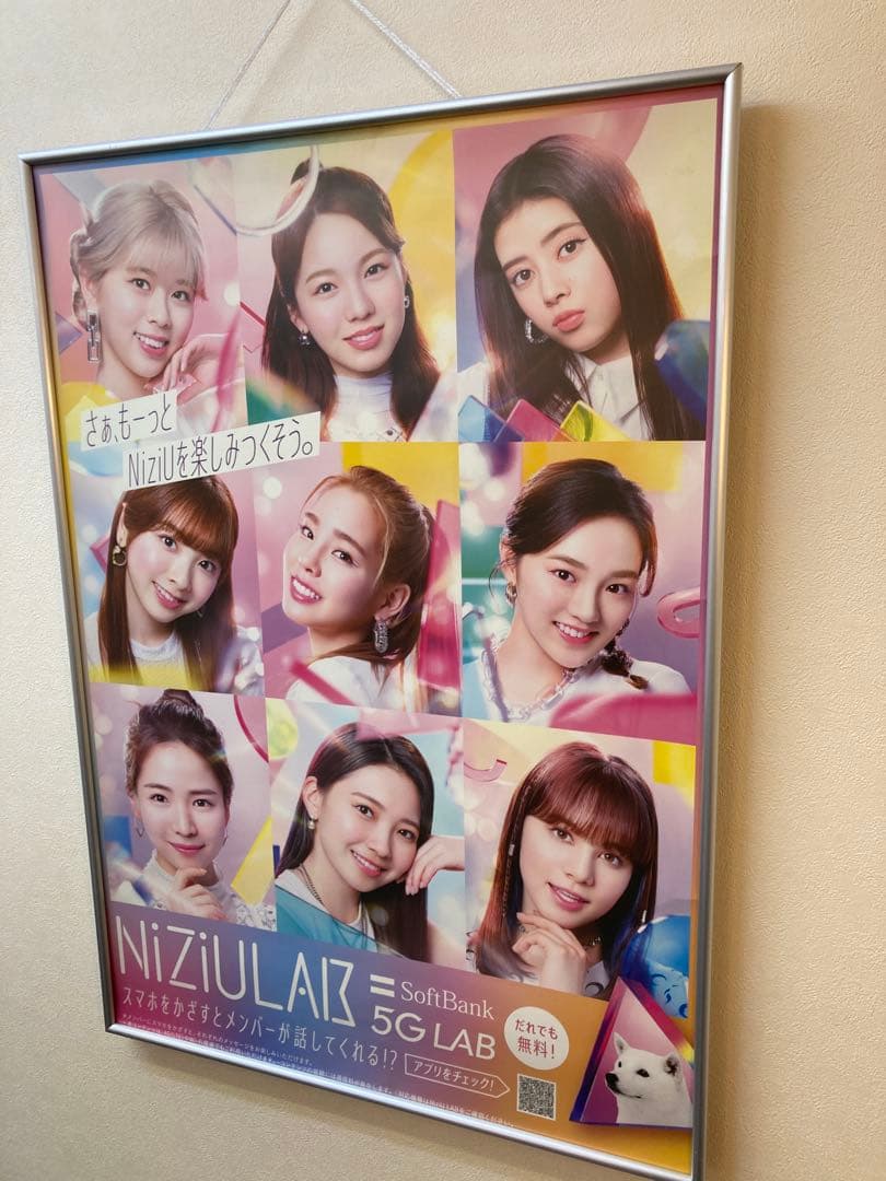 NiziU LAB 告知ポスター B2 ソフトバンク