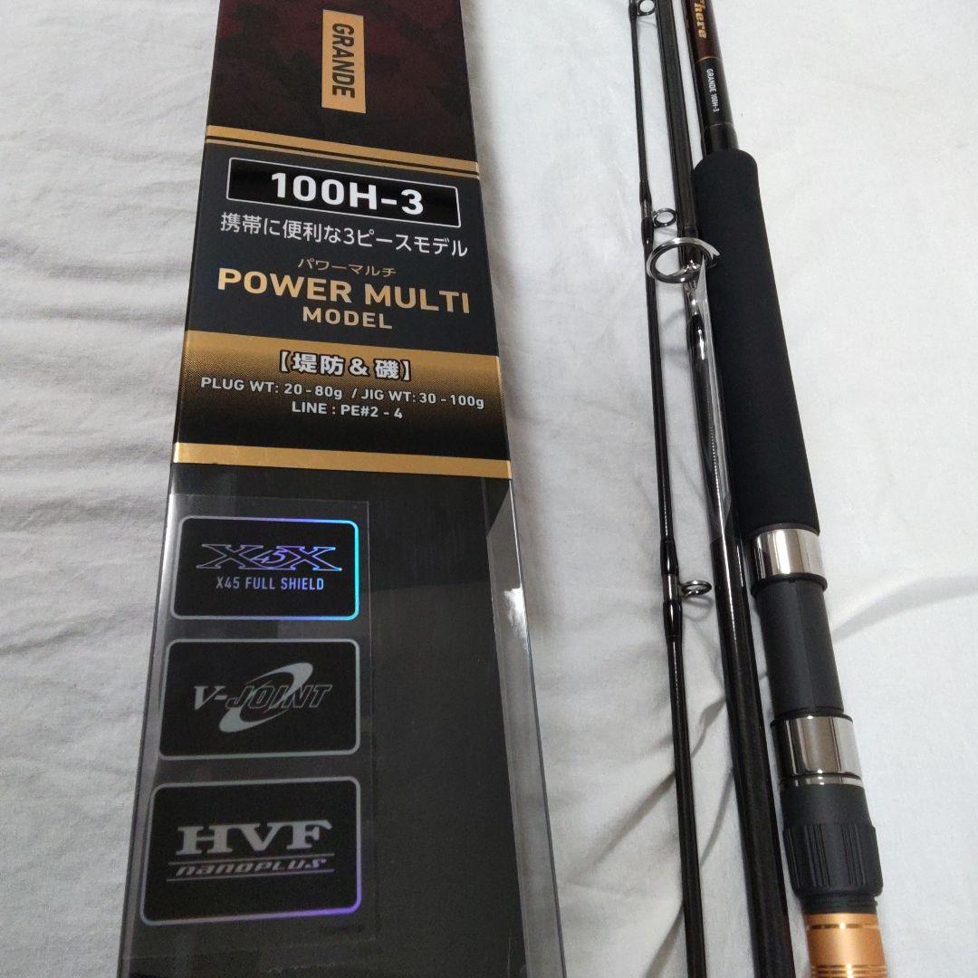 ダイワ 　オーバーゼア グランデ　100H-3 ショアジギロッド【新品未使用品】