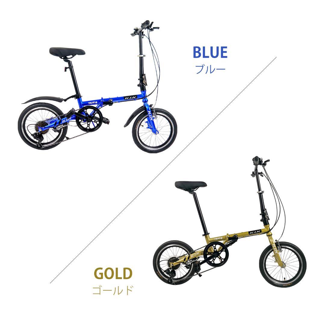 ★★超レア品 【16インチ】XMY ブルーミニベロ 折り畳み自転車 7速★★15