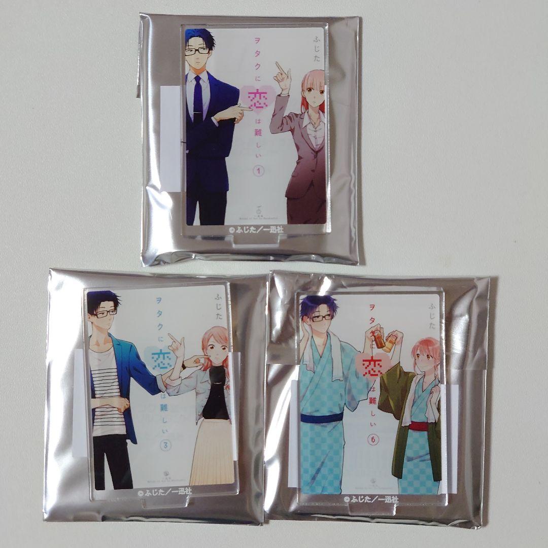 ヲタ恋展 アクリルスタンド