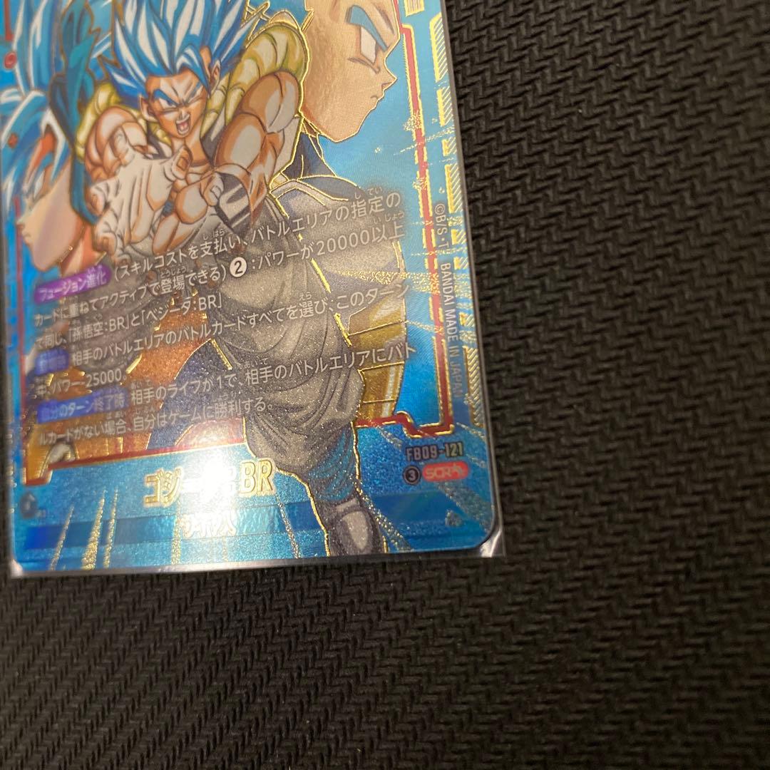 ゴジータ：BR FB09-121 SCR ★★ スーパー パラレル 赤