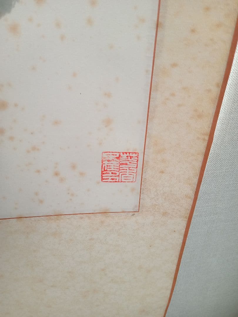 掛け軸