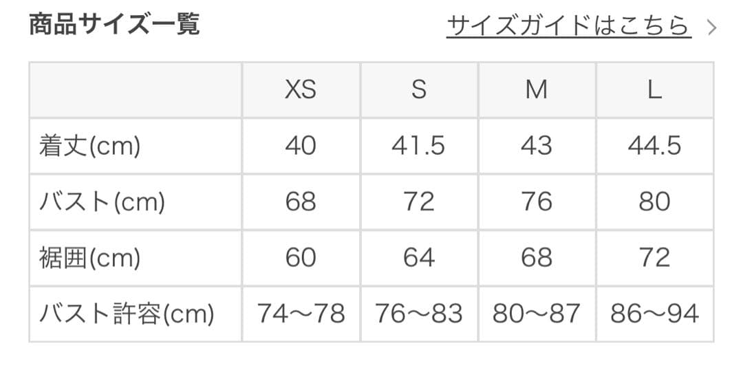 SUKALA リブBigフラワープリントショートタンク　M