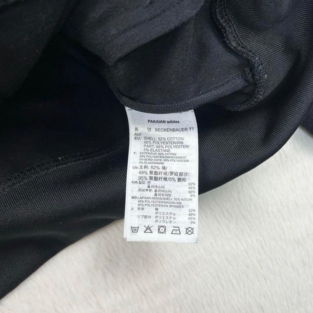 adidas ベッケンバウアー　トラックジャケット　送料無料
