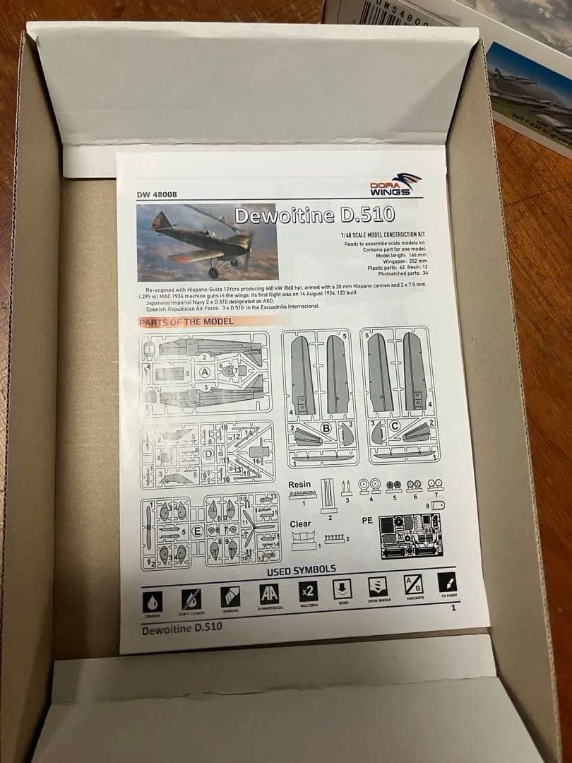 Dewoitine D.510 プラモデル 1/48