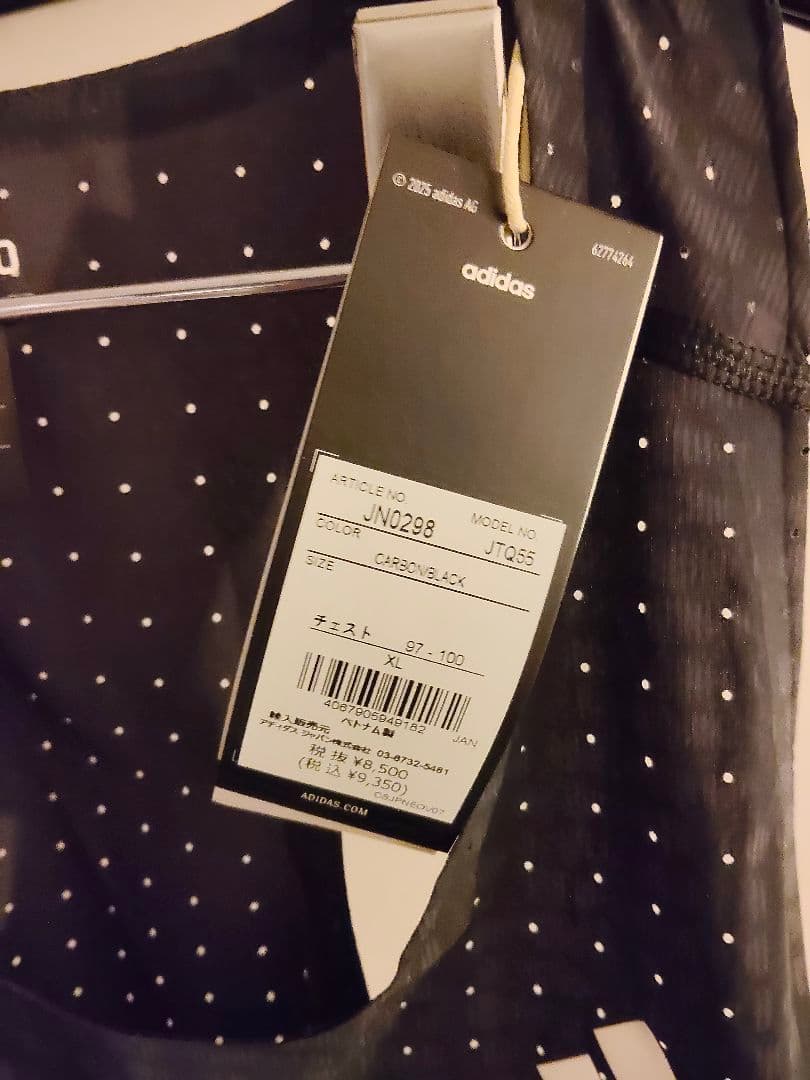 【新品未使用】アディダス adizeroランニングシングレット XL