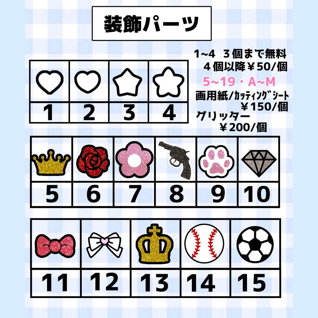 【必着日1/27】うお＊+゜うちわ文字オーダーページ　団扇屋さん