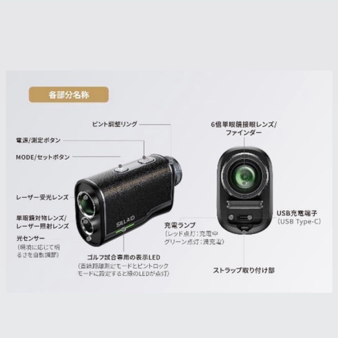 SILLAIDゴルフ レーザー距離測定器 VM2