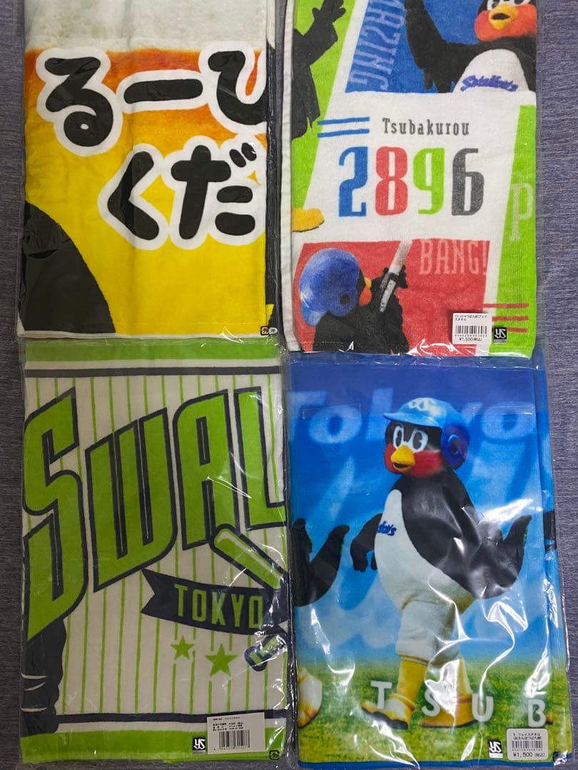 つば九郎　フェイスタオル　4枚セット新品未使用
