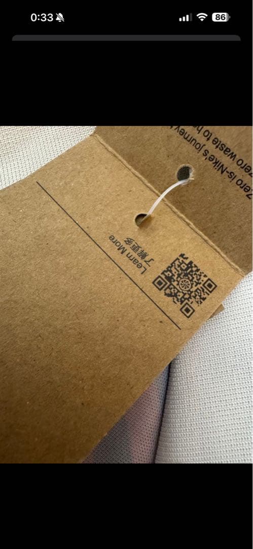 FCバルセロナ ストライプジャージ XL