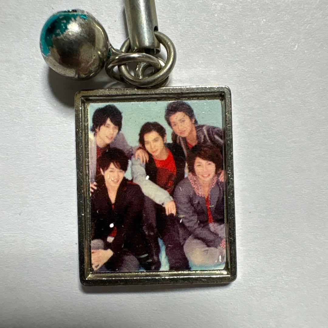 嵐 キーホルダー