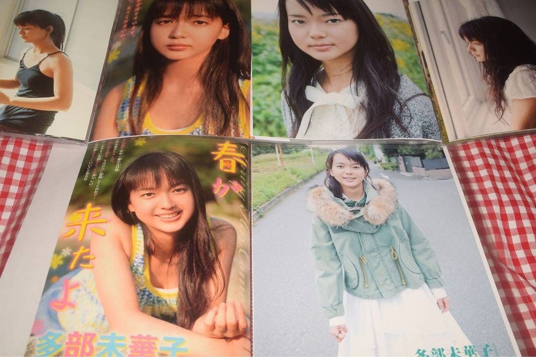 ▲女優▲多部未華子▲切り抜き▲