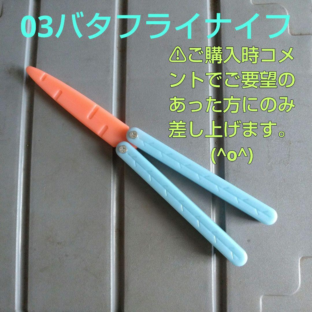 C武具 3種 606暗器九節鞭、101PPサイ、501ヌンチャク　即購入可