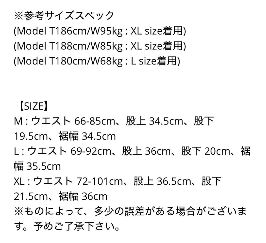 Mr,STYLE 　Captains #BRETHABLEセットアップ　M