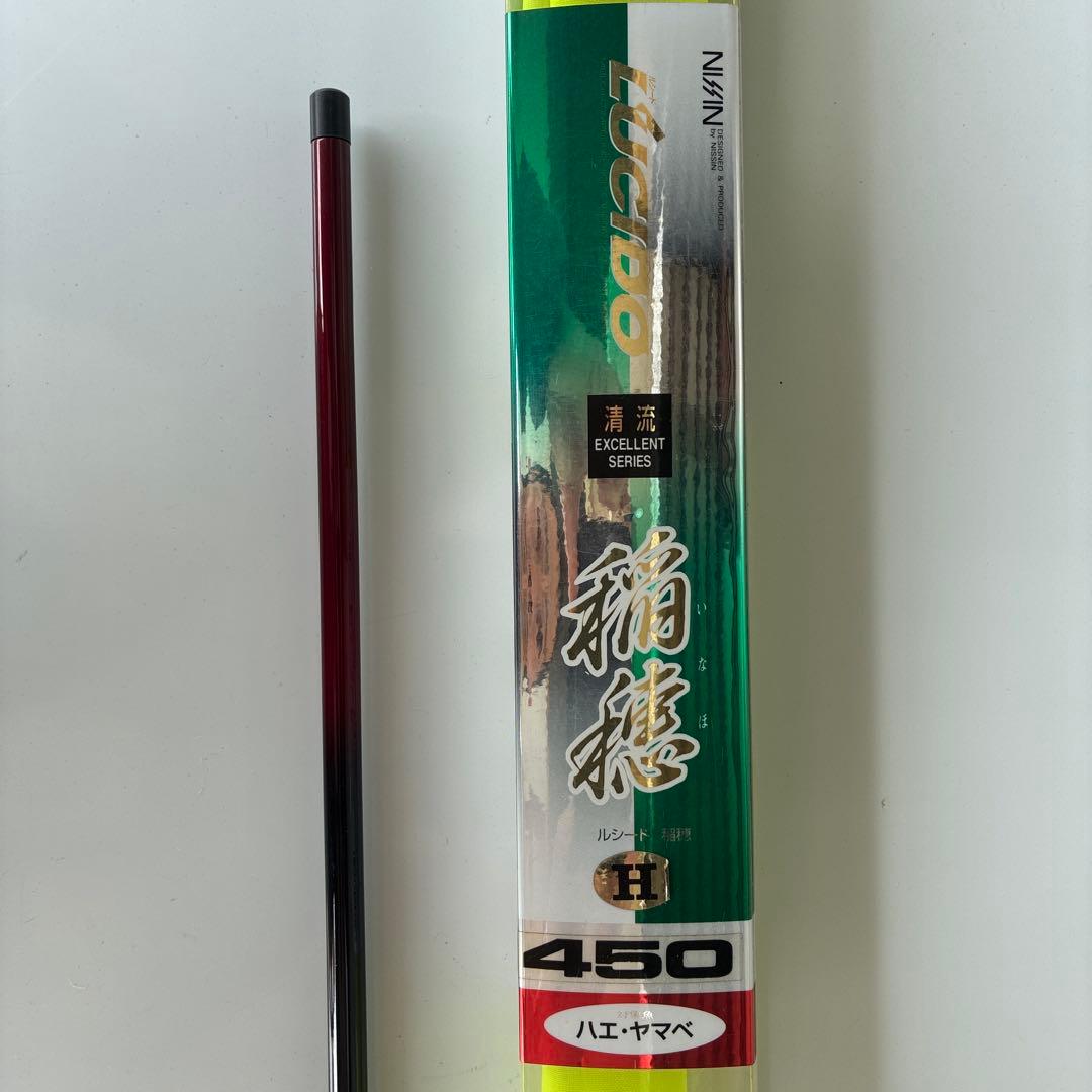 LUCIDO 稲穂450 H