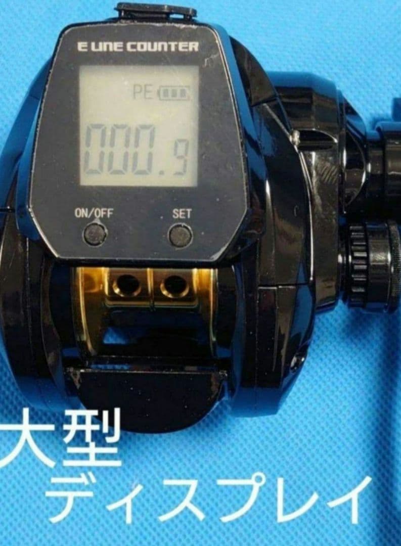 カウンター付きベイトリール　リール　係留船　船釣り　a716