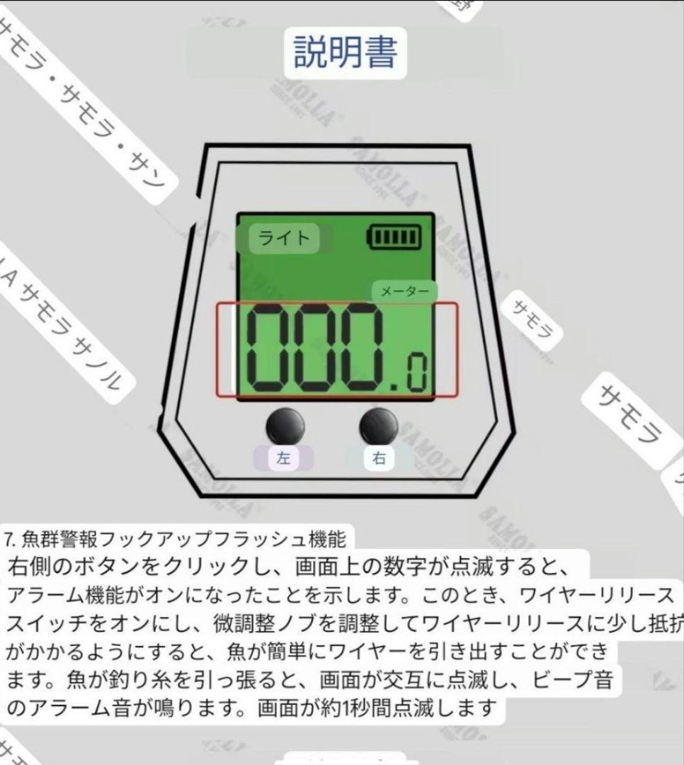 カウンター付きベイトリール　リール　係留船　船釣り　a716