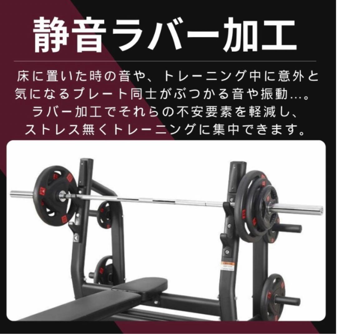 ★送料無料★バーベルプレート計15kgセット(5kg×2枚、2.5kg×2枚）