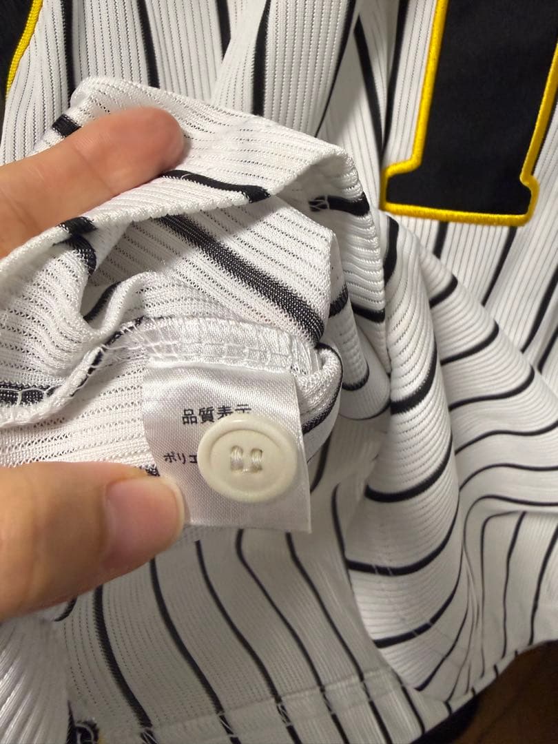 Tigers ユニフォーム TORITANI 1 S
