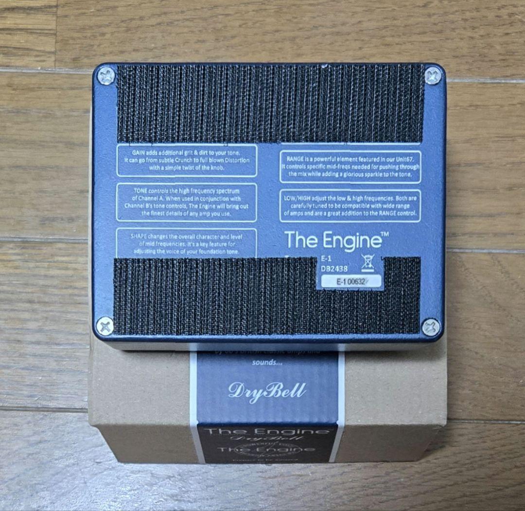 美品 Drybell The Engine オーバードライブ