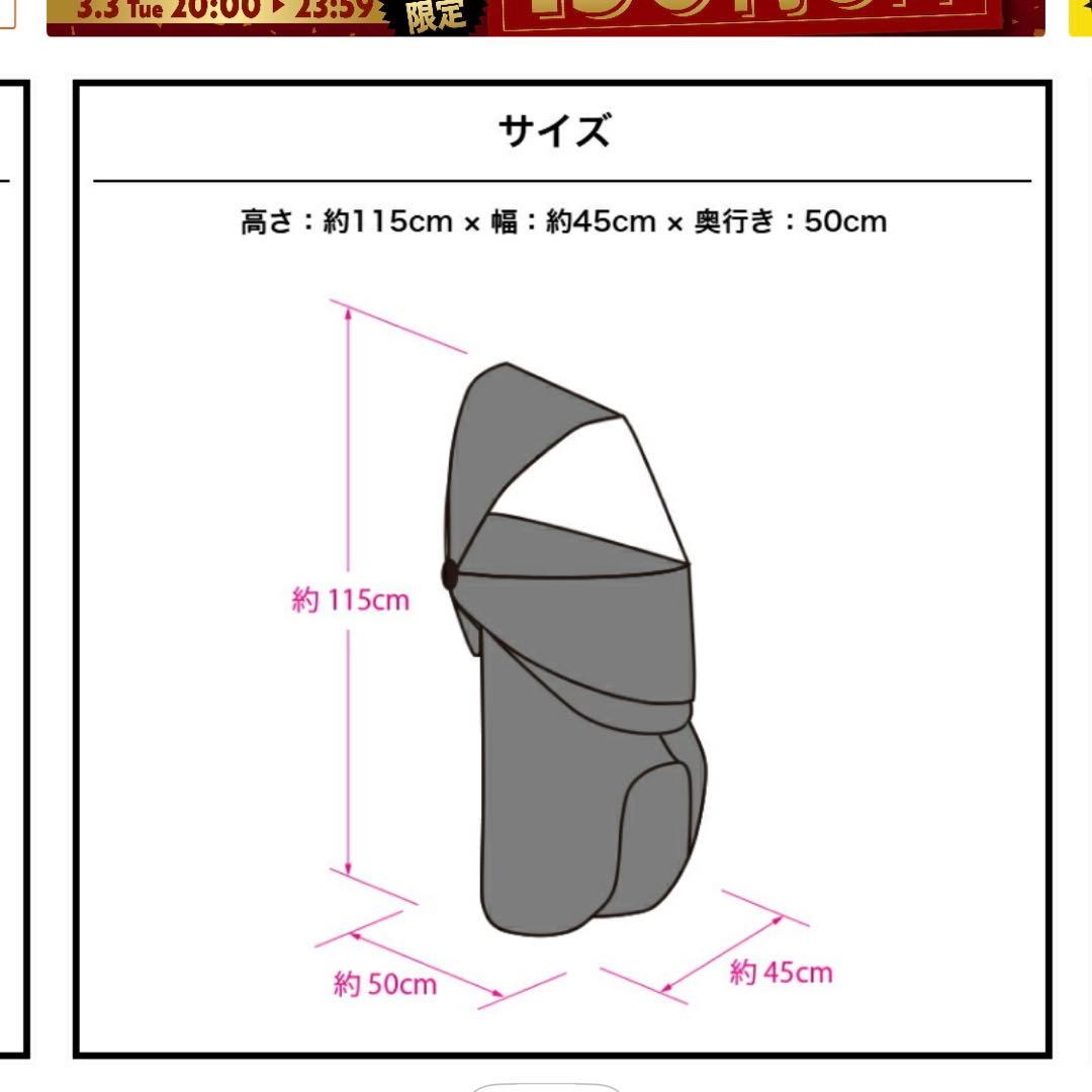 【新品未使用】OGK グランディアルーフ RCRレインカバー リヤ用 自転車