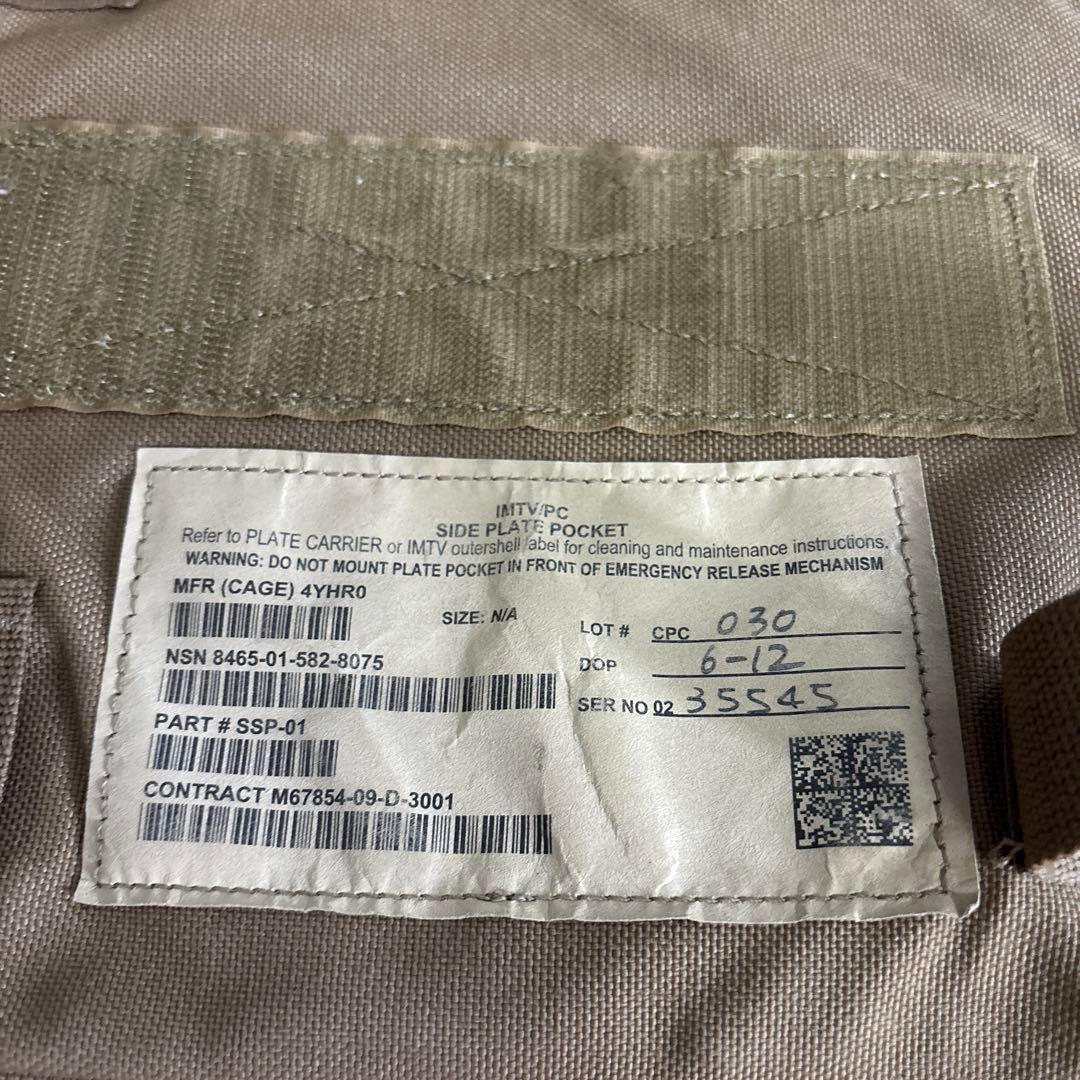 米軍　実物　IMTV SIDE PLATE POCKET ソフトアーマー入り　①