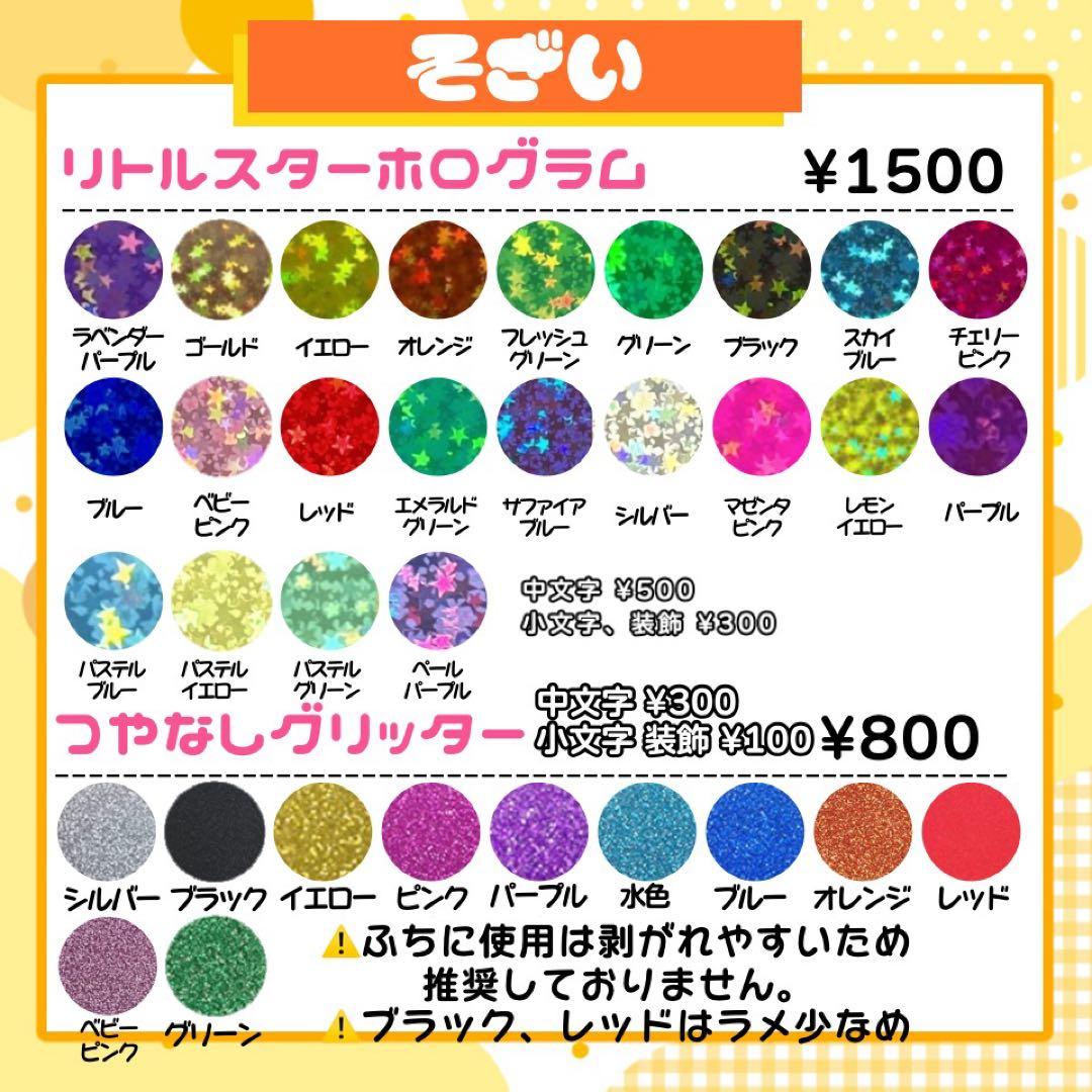 【3/6発】ふま様 うちわ文字 連結 折りたたみ オーダー 団扇屋さん ハングル