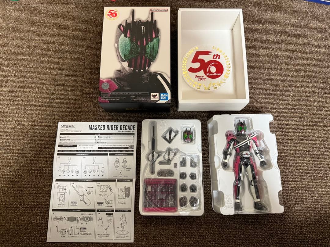 S.H.Figuarts（真骨彫製法） 仮面ライダーディケイド 50thVer.