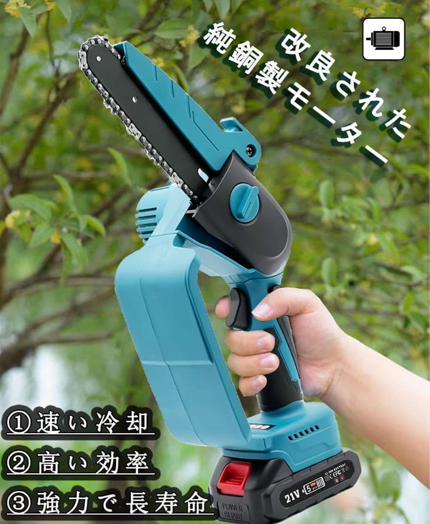 即日発送‼️充電式 チェーンソー 6インチ小型電動コードレス 最新型