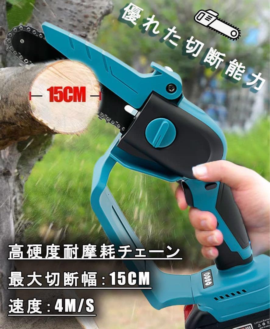 即日発送‼️充電式 チェーンソー 6インチ小型電動コードレス 最新型