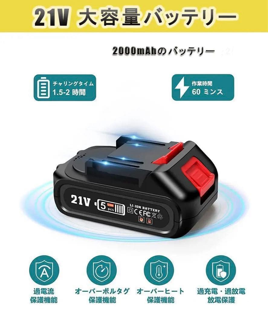 即日発送‼️充電式 チェーンソー 6インチ小型電動コードレス 最新型