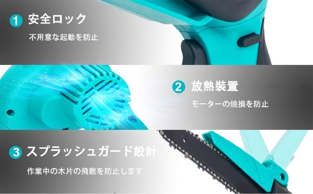 即日発送‼️充電式 チェーンソー 6インチ小型電動コードレス 最新型
