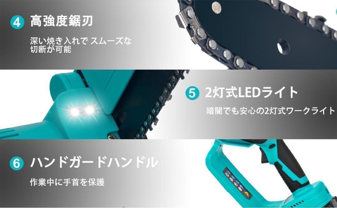 即日発送‼️充電式 チェーンソー 6インチ小型電動コードレス 最新型