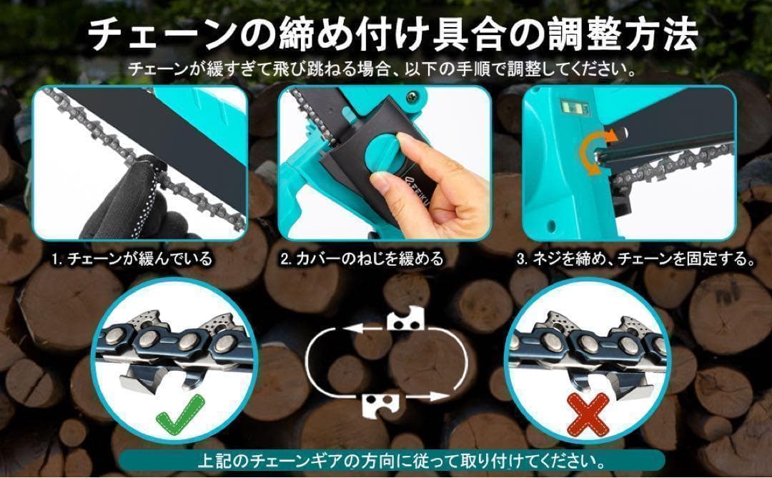 即日発送‼️充電式 チェーンソー 6インチ小型電動コードレス 最新型