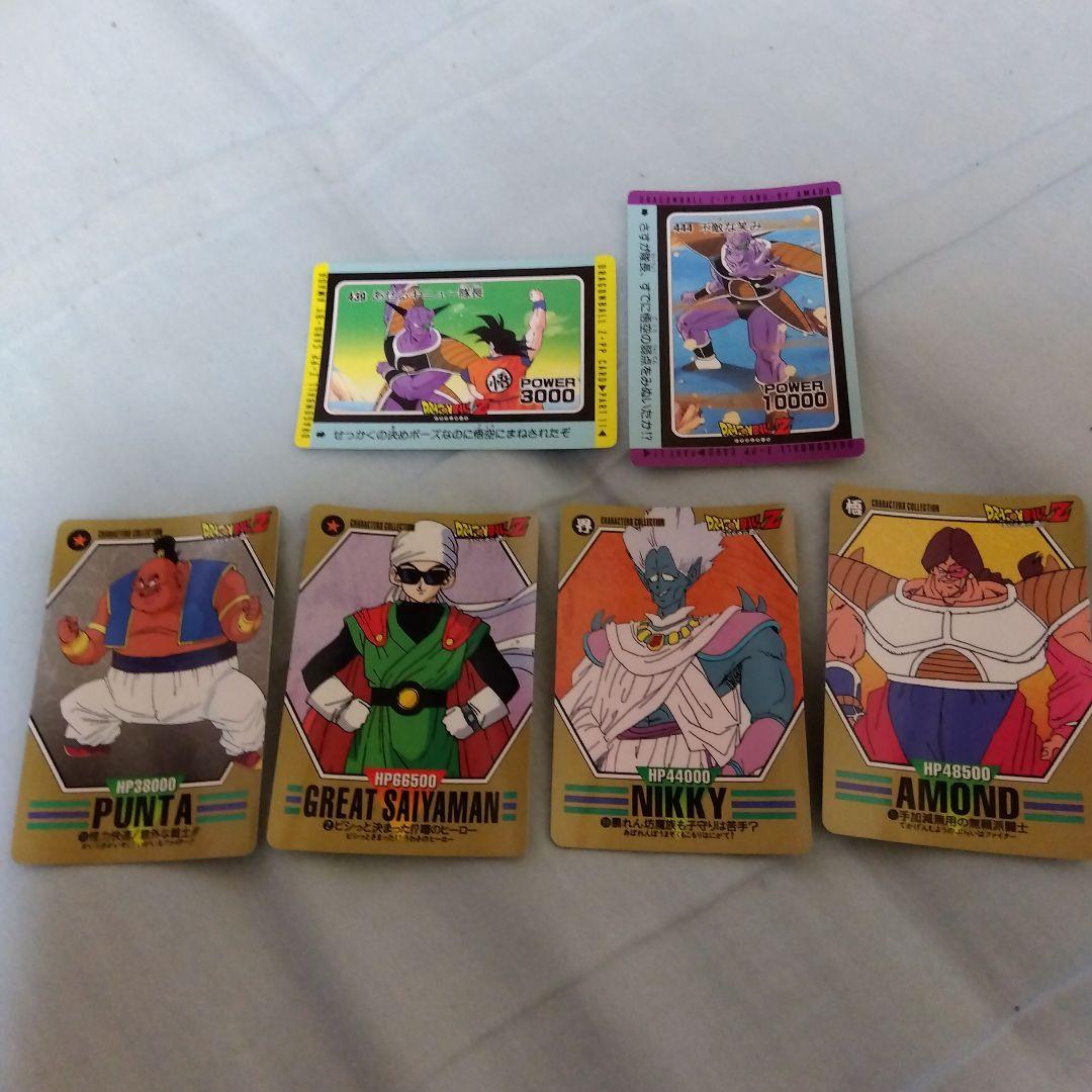 ドラゴンボール カードダス初版初期 スーパーバトルカード初版初期