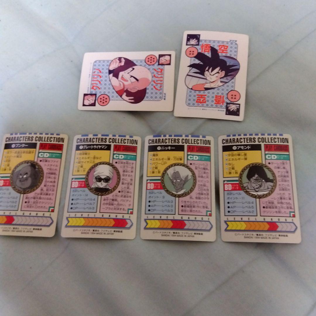 ドラゴンボール カードダス初版初期 スーパーバトルカード初版初期