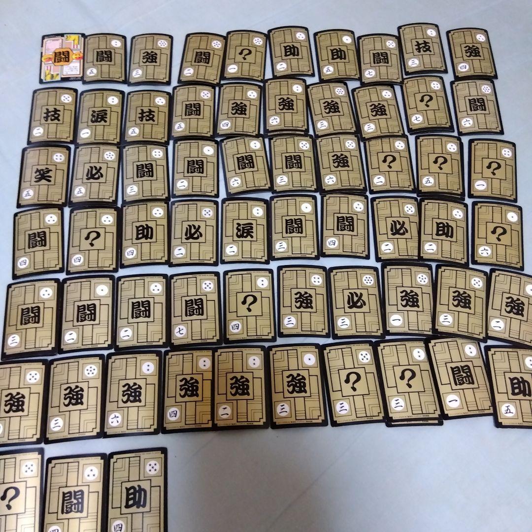 ドラゴンボール カードダス初版初期 スーパーバトルカード初版初期