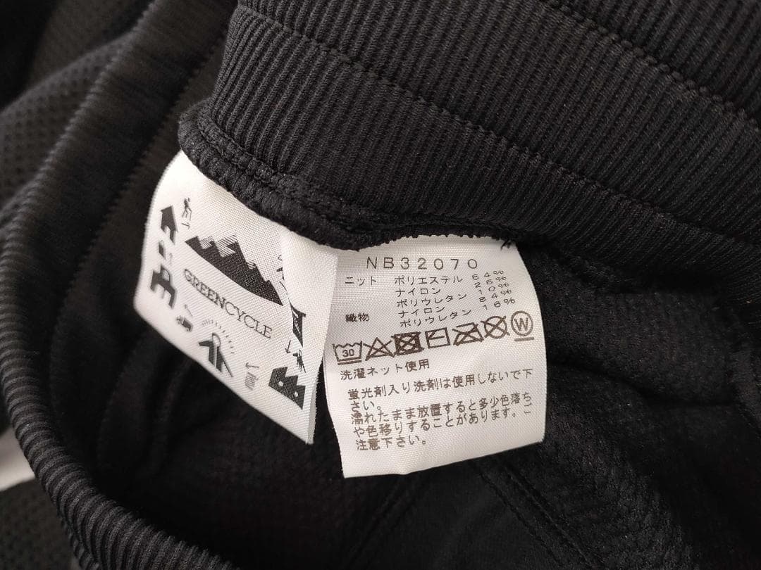 【美品】ノースフェイス エンジニアードトラックパンツ