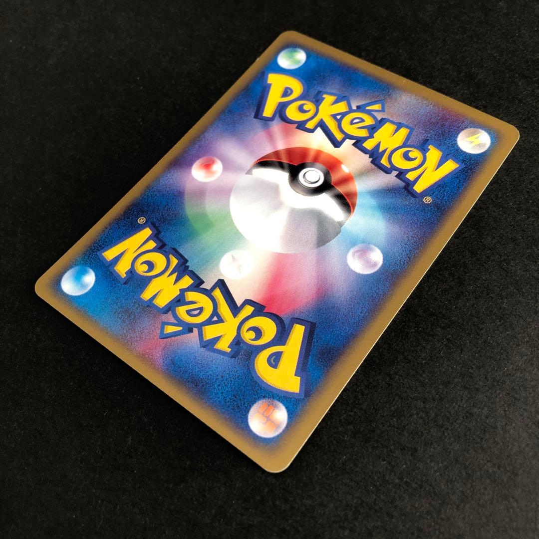 【ポケカ】コダック ●拡張パック第2弾 地図にない町 020/092