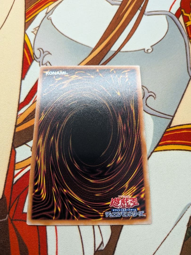 遊戯王魔術師の弟子黒き魔術師光の黄金櫃滅びの黒魔術師　シク　シークレット