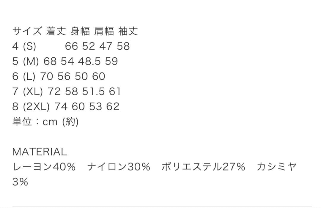 激安【早い者勝ち】MUTA MARINE グラデーションブルー セーター 6