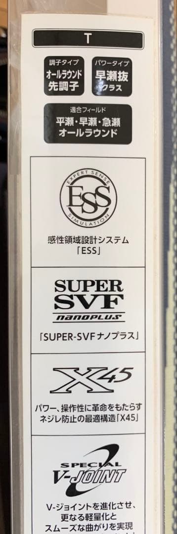 DAIWA 銀影エアT 90-N