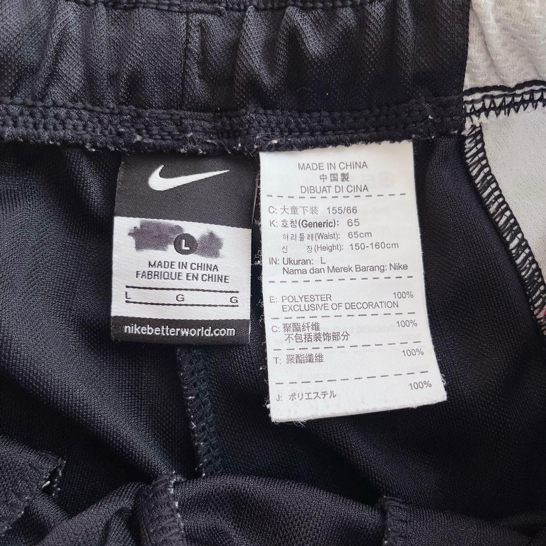 ナイキ　Nike ジャージ上下セット ブラック/ピンク　【L】 スポーツ　美品