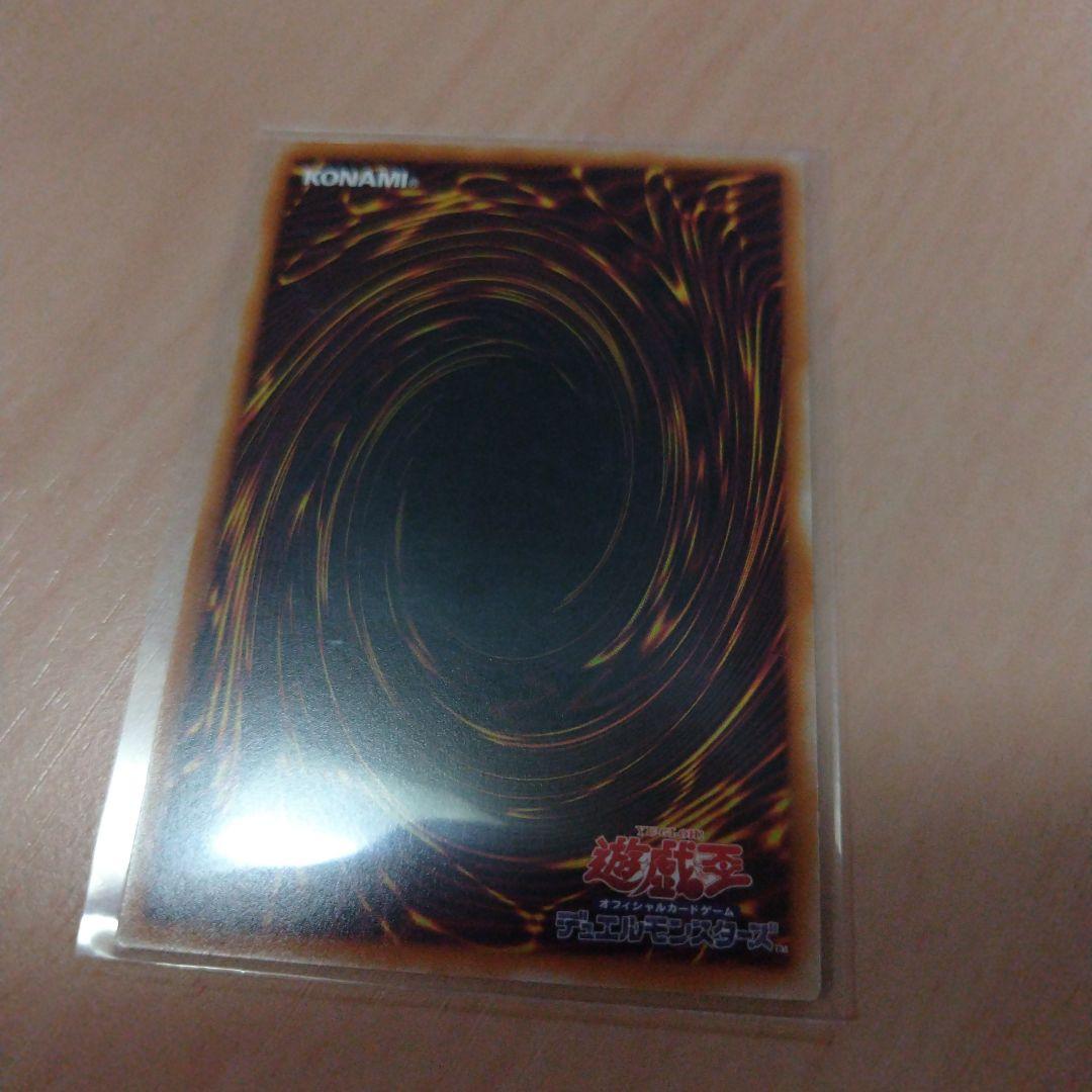 遊戯王　黒魔導のカーテン