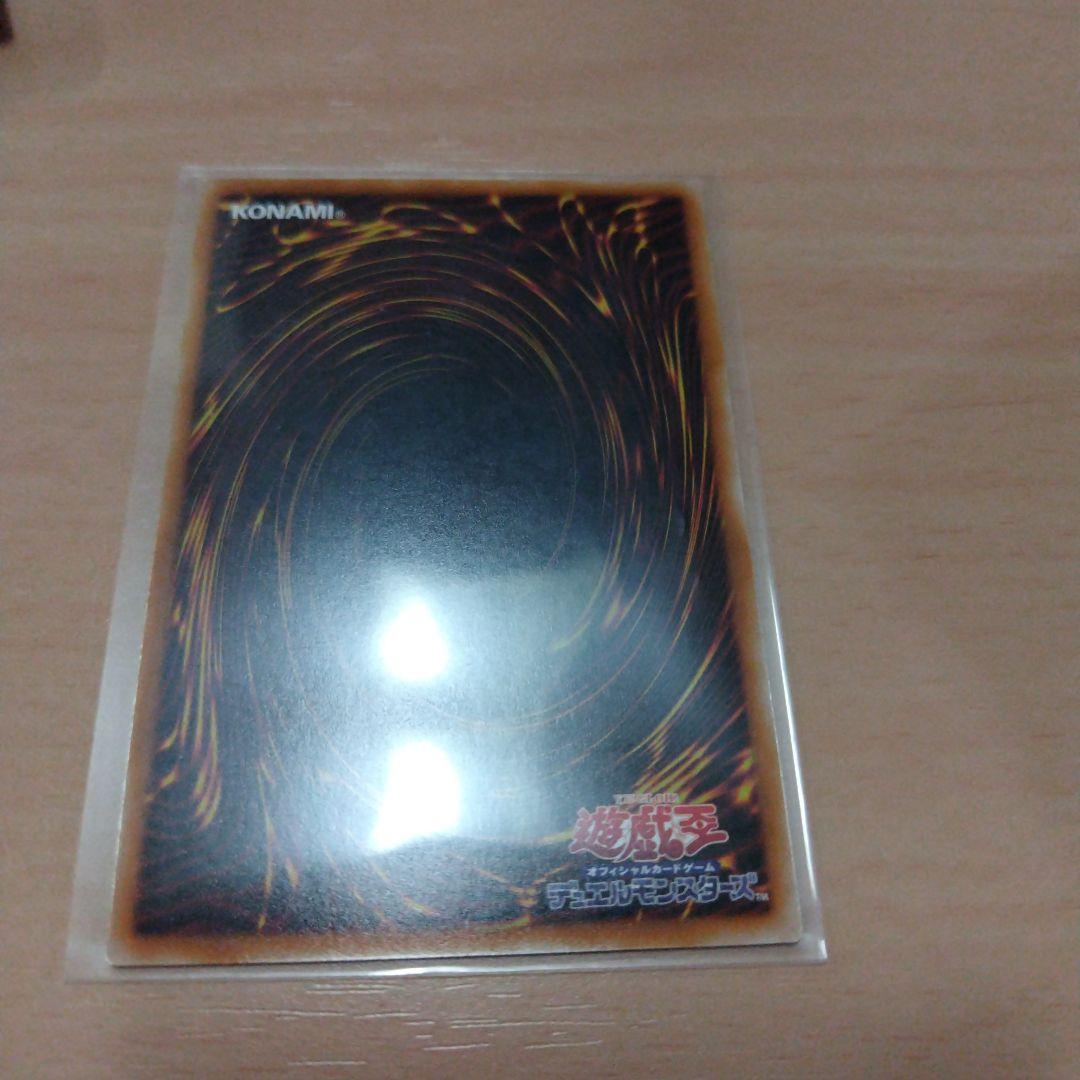 遊戯王　黒魔導のカーテン