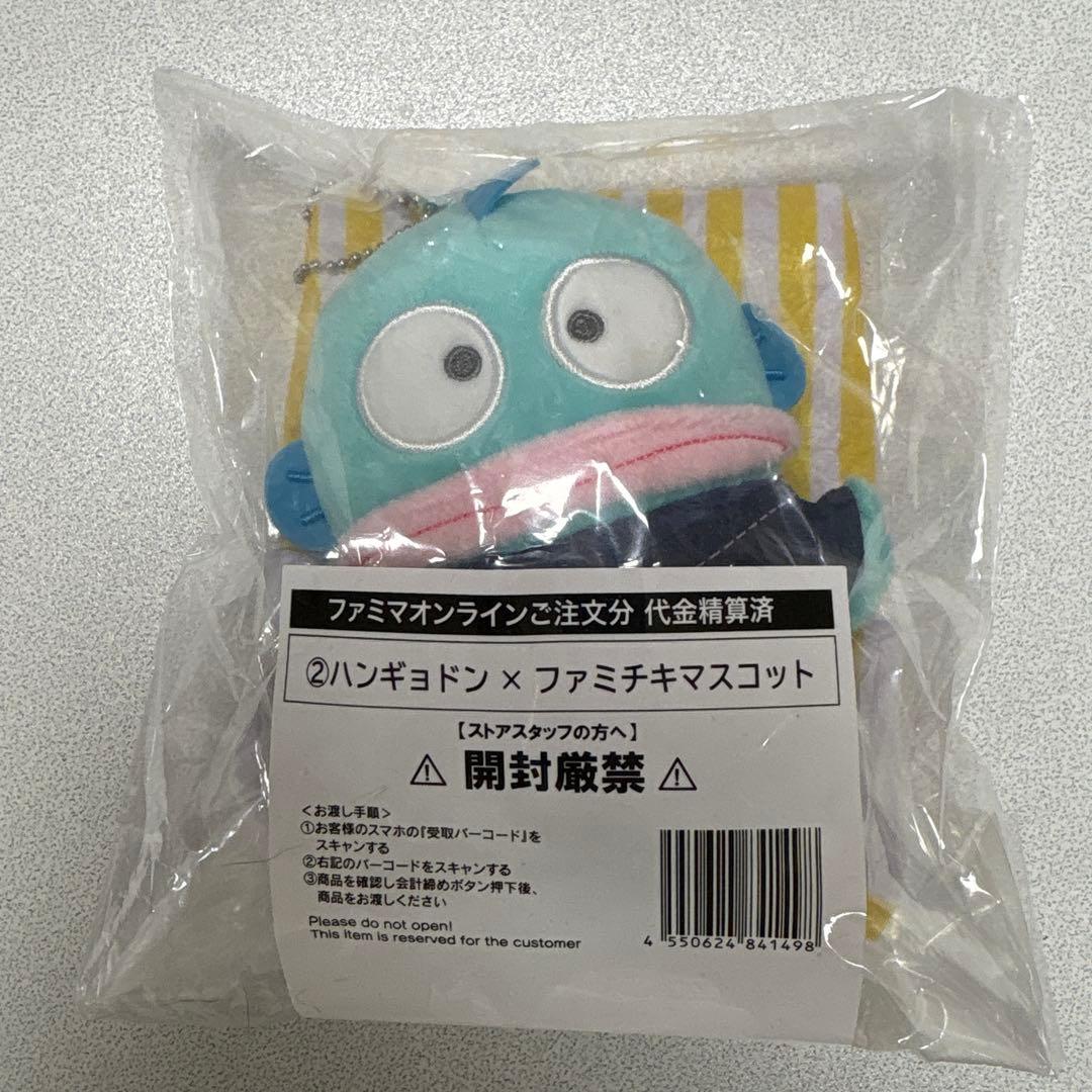 【値下げ中】ハンギョドン×ファミチキマスコット ファミマ コラボ