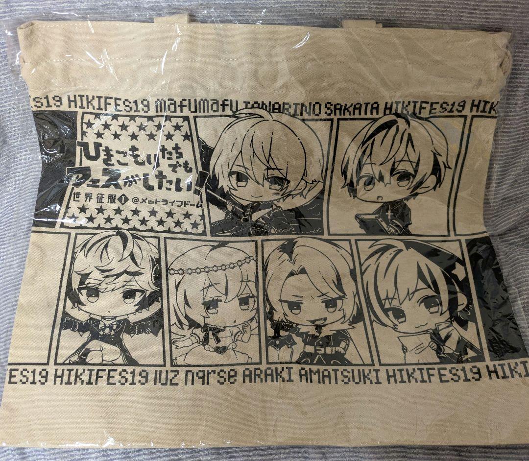 まふまふ　グッズ　まとめ売り 83点 セット