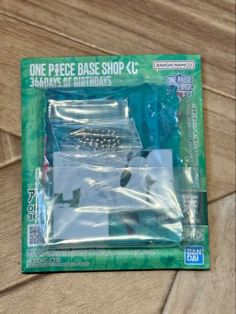ONE PIECE BASE SHOP 一番くじ ペローナ